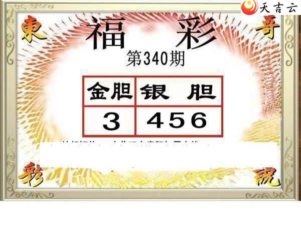 ����3d2021340�ڶ���˵��ͼ��3