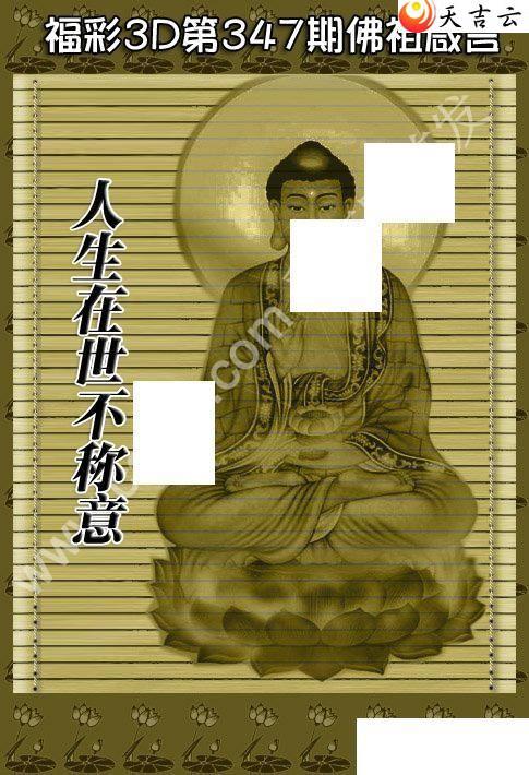 ����3d21347�ڷ�������ͼ��1