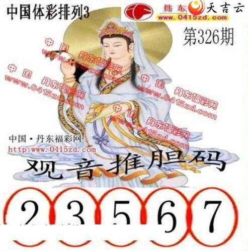 ����326�ڵ����鵨ȫͼ��2