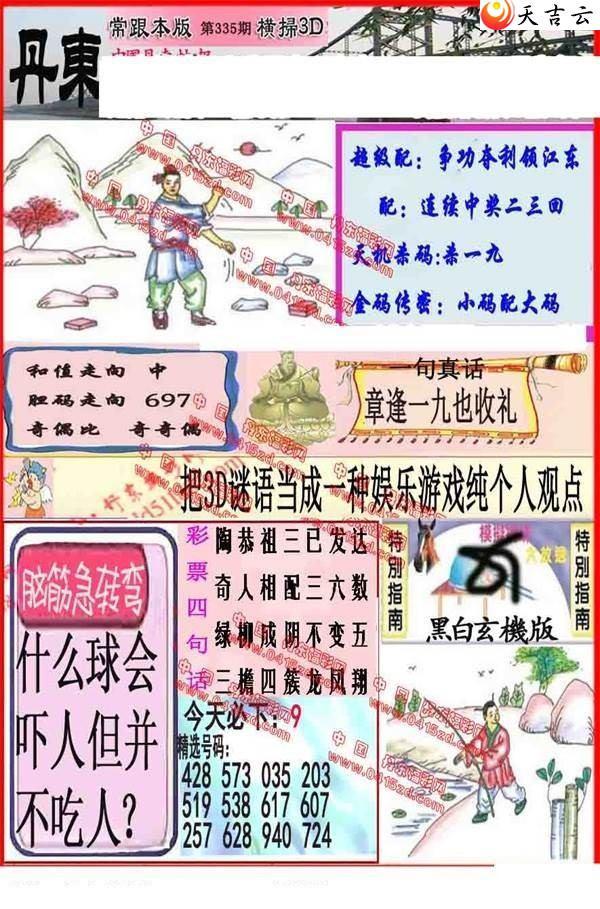 21335�ڵ����챨ͼ��1