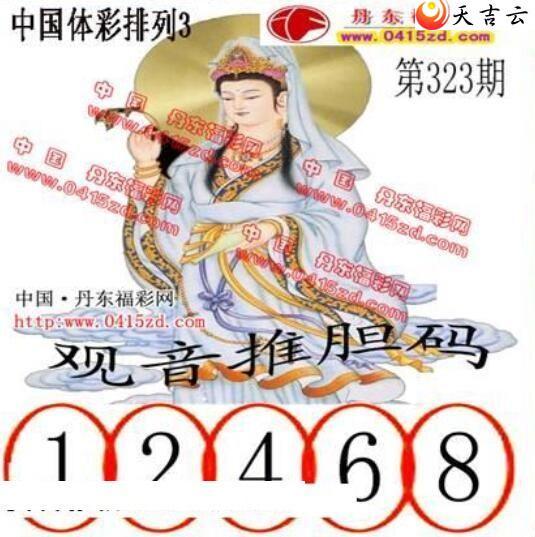 ������21323�ڵ����鵨ȫͼ��2