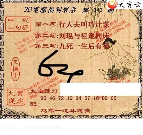 3d2021343��ͼ��1