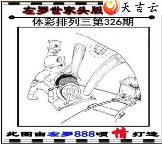 ����326��������������ͼ��1