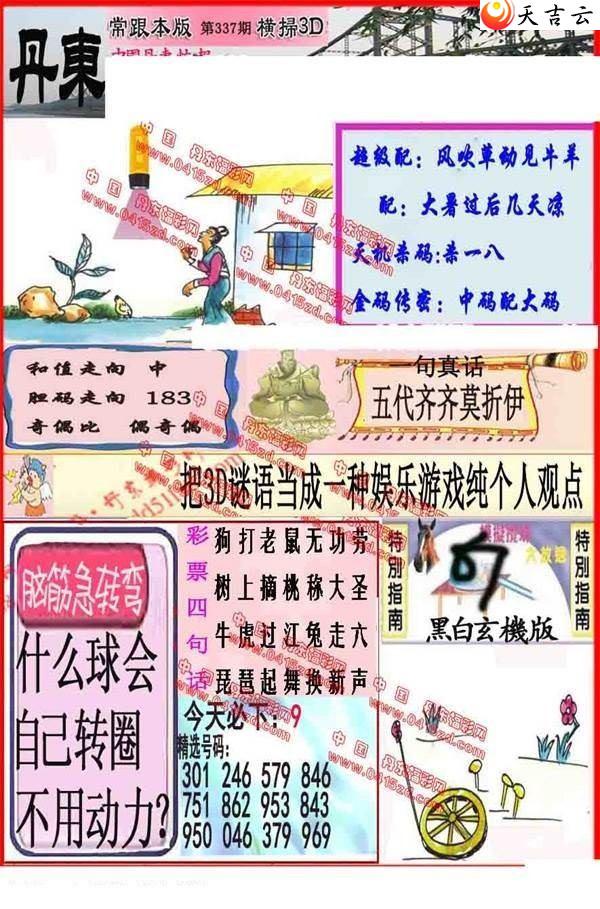 21337�ڵ����챨ͼ��1