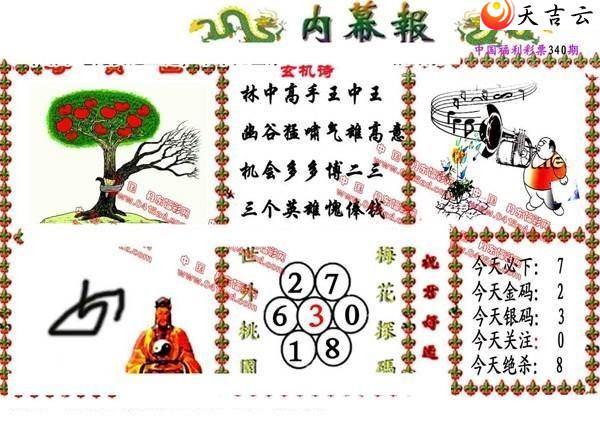 ����3d21340����Ļ��ͼ��1