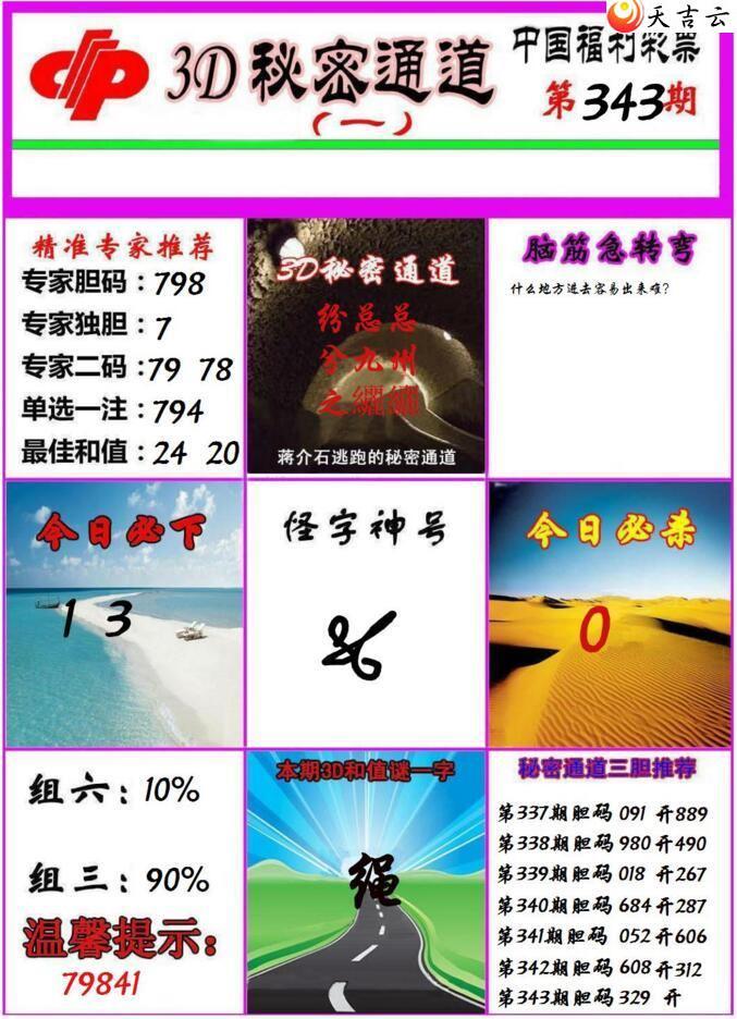 21343������ͨ��ͼ��1