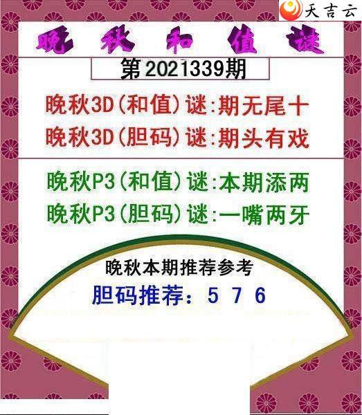 3d21339�������ֵͼ��1