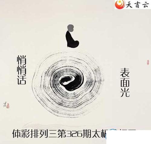 21326��̫������ͼ��1