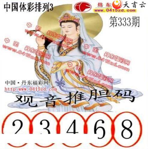 2021333�ڵ����鵨ȫͼ��2