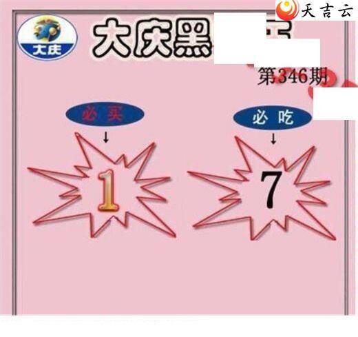 ����3d21346�ڴ���ڵ���ͼ��3