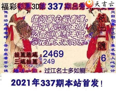 3d2021337����������Ϻ�ͼ��1