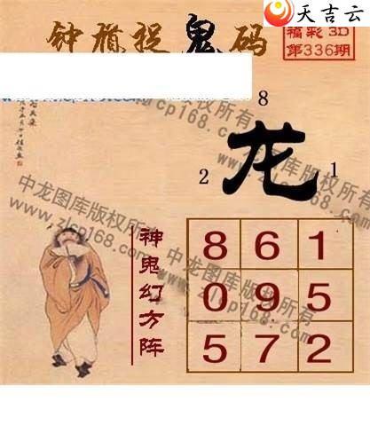 336���湤����ͼ��3