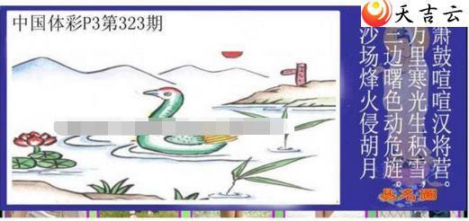 21323������ͼ��1