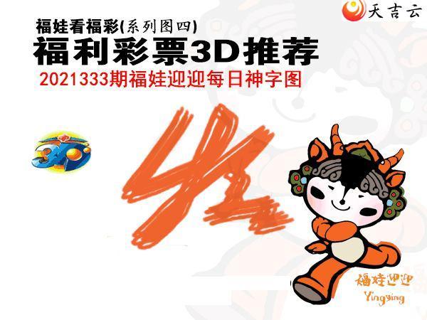 21333�ڰ��۷�ʦȫͼ��2