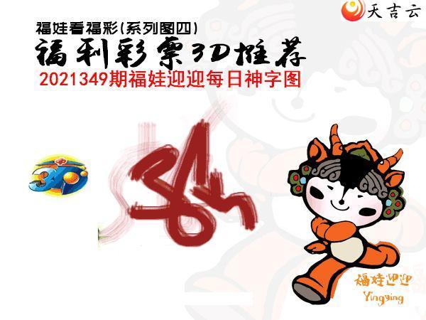 ����3d2021349�ڰ��۷�ʦȫͼ��3