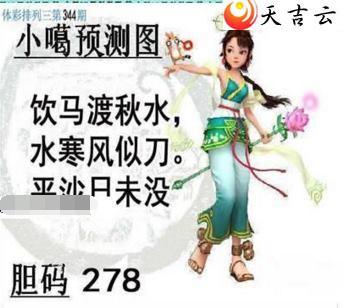 344��С��ͼ��1