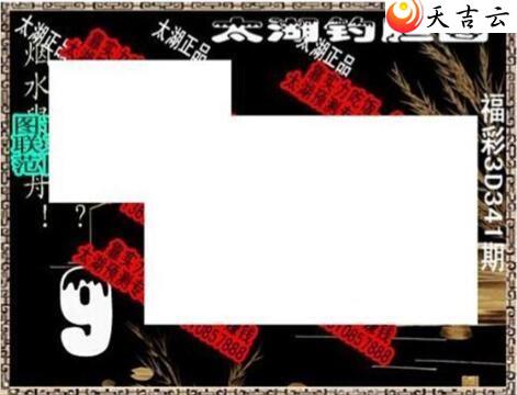 341��̫����Ʒͼ��3