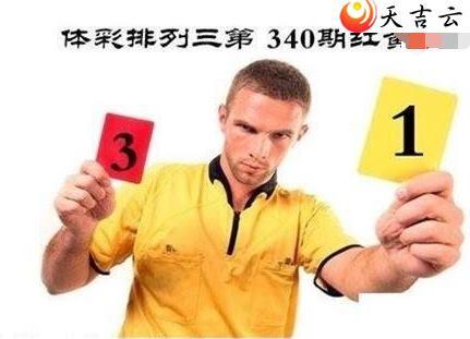 ����340�ں����ͼ��1