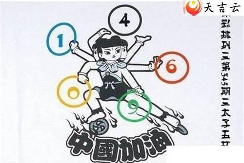 2021345����̫���廷ͼ��1