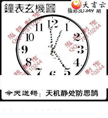 ����3d2021349�ں���ͼ��2