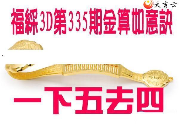 3d21335�ڽ��������ͼ��1