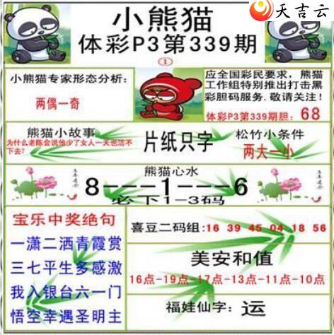 ����21339��С��èͼ��1