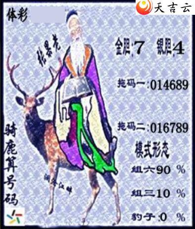 21340�ڲ�ǲ׽�ͼ��1