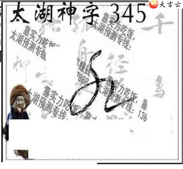 3d21345��̫����Ʒͼ��2