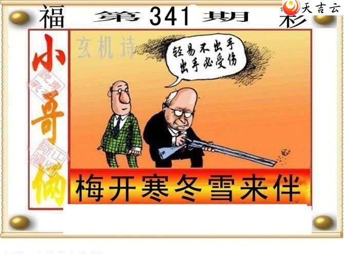 21341�ڶ���˵��ͼ��3