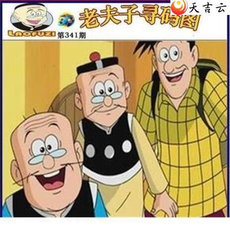 21341���Ϸ���Ѱ��ͼ��1