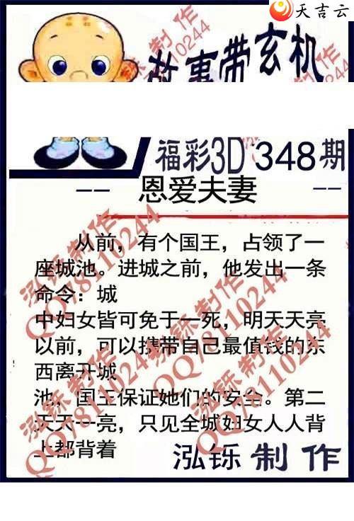 21348�ں���ͼ��3