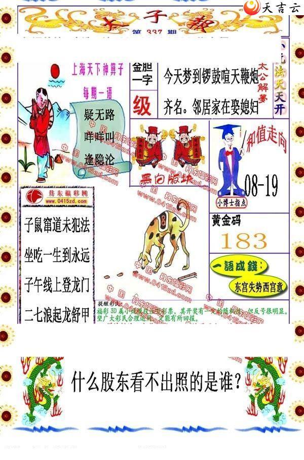 3d2021337��̫�ӱ�ͼ��1