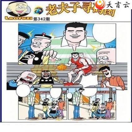 3d342���Ϸ���Ѱ��ͼ��1