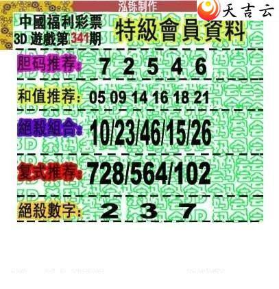 ����3d21341�ں���ͼ��3