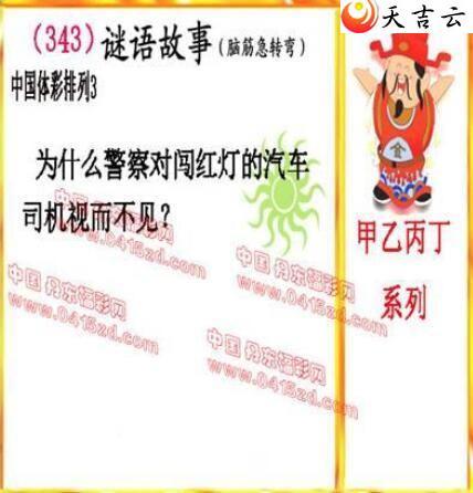 21343�ڵ����鵨ȫͼ��3