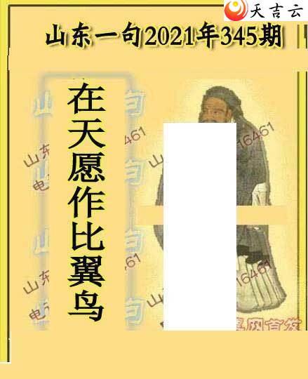 ����3d21345��ɽ��һ��ɽ������ͼ��2