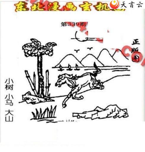 3d339�ڶ�����������ͼ��1