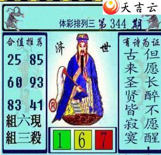 ������21344�ڻƴ��ɼ���ͼ��1