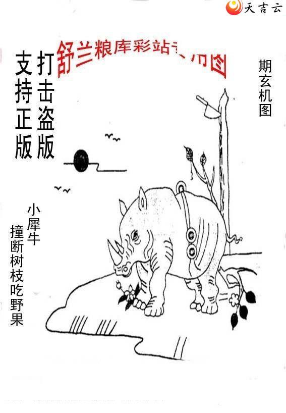 21341����峤����ͼ��3