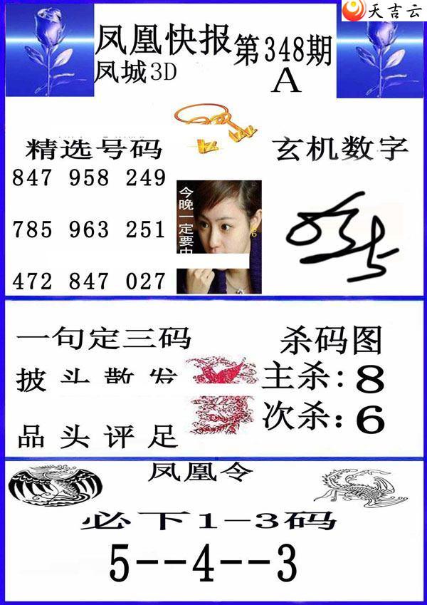 2021348�ڷ�˿챨ͼ��2