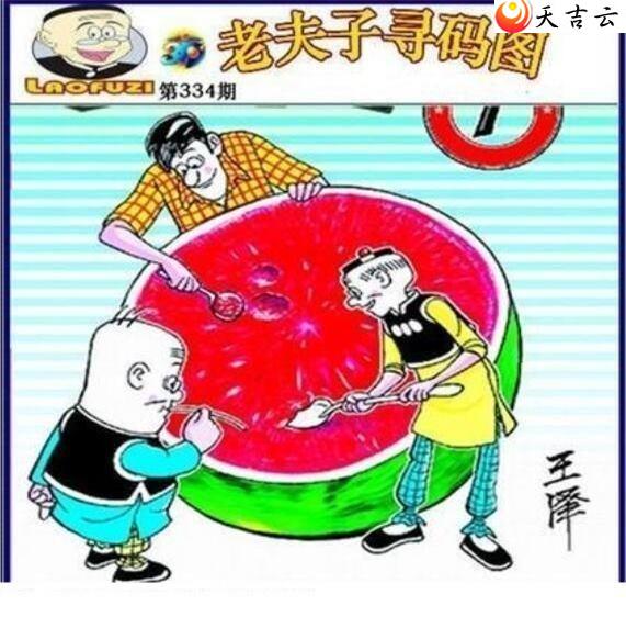 ����3d2021334���Ϸ���Ѱ��ͼ��1