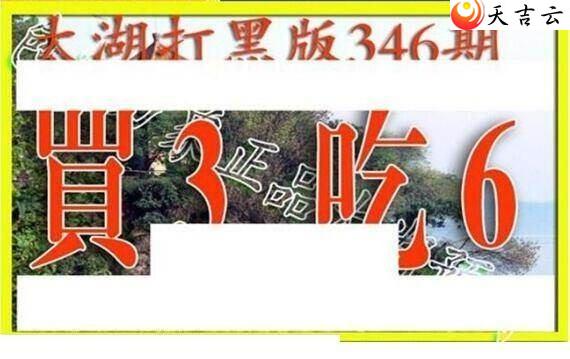 2021346��̫����Ʒͼ��3