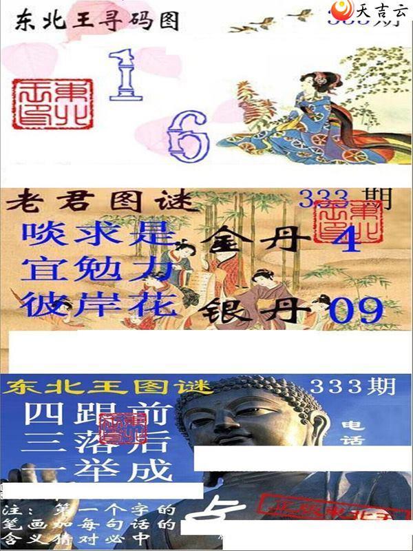 3d2021333�ڶ�����Ѱ��ͼ��1