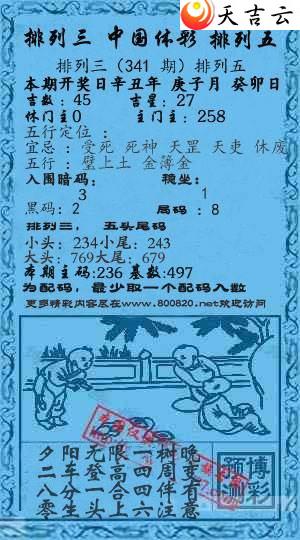 ������2021341��Ǭ����С����ͼ��2