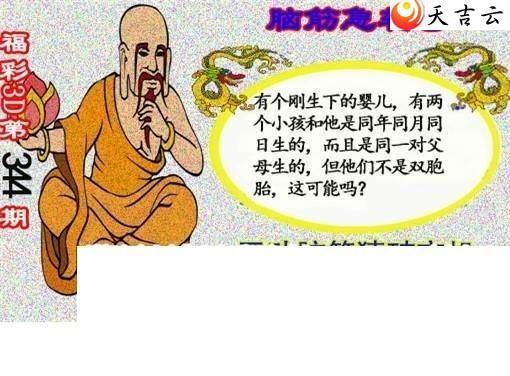 21344�ں���ͼ��2