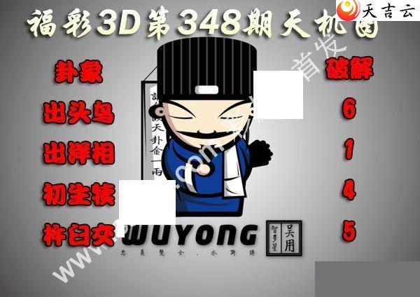 3d348�����ͼ��1