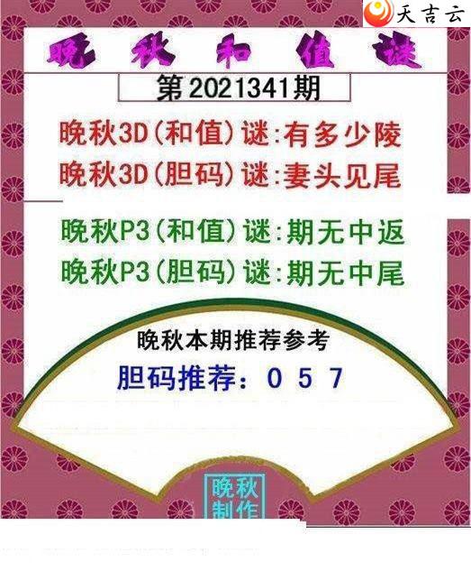 341�������ֵͼ��1