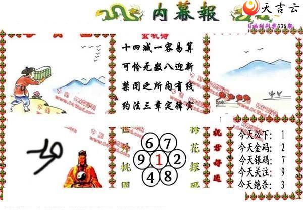 3d2021336����Ļ��ͼ��1