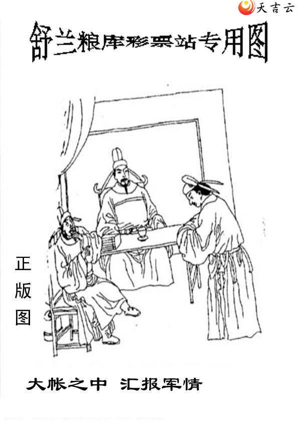 3d2021348����峤����ͼ��1