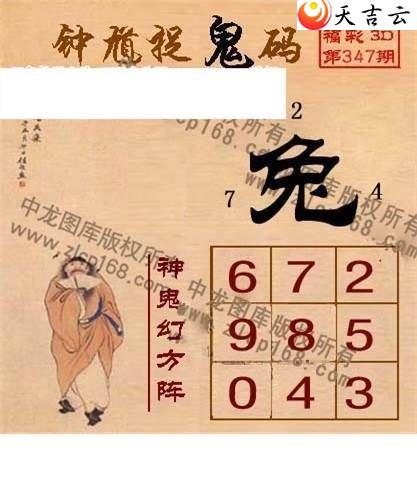 ����3d21347���湤����ͼ��3